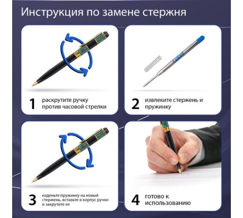 Ручка подарочная шариковая GALANT "Aldo", корпус черный, детали розовое золото, узел 0,7 мм, линия письма 0,5 мм, 144167 Ручка подарочная шариковая GALANT "Aldo", корпус черный, детали розовое золото, узел 0,7 мм, линия письма 0,5 мм, 144167