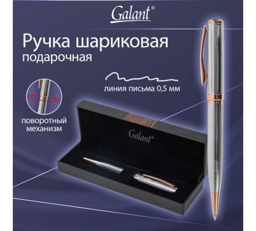 Ручка подарочная шариковая GALANT "Epsilon", корпус серебро, детали розовое золото, узел 0,7 мм, линия письма 0,5 мм, синяя, 144171 Ручка подарочная шариковая GALANT "Epsilon", корпус серебро, детали розовое золото, узел 0,7 мм, линия письма 0,5 мм, синяя, 144171