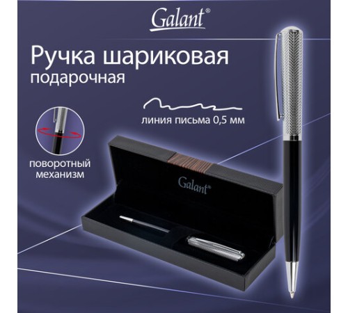 Ручка подарочная шариковая GALANT "Hector", корпус черный/серебро, детали серебро, узел 0,7 мм, линия письма 0,5 мм, синяя, 144173 Ручка подарочная шариковая GALANT "Hector", корпус черный/серебро, детали серебро, узел 0,7 мм, линия письма 0,5 мм, синяя, 144173
