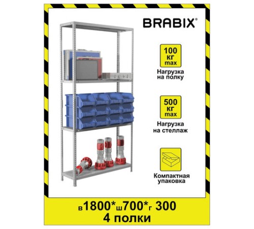 Стеллаж металлический BRABIX "MS KD-180/30/70-4", 1800х700х300 мм, 4 полки, сборная стойка, 291112, S240BR123402
