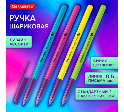 Ручка шариковая BRAUBERG "Офисная" NEON COLOR, СИНЯЯ, корпус ассорти, пишущий узел 1 мм, линия письма 0,5 мм, 144200 Ручка шариковая BRAUBERG "Офисная" NEON COLOR, СИНЯЯ, корпус ассорти, пишущий узел 1 мм, линия письма 0,5 мм, 144200