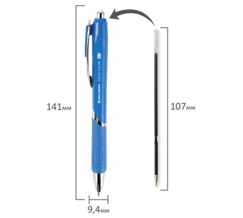 Ручка шариковая автоматическая с грипом BRAUBERG DELTA COLOR, СИНЯЯ, ассорти, узел 0,7 мм, линия письма 0,35 мм, 144202
