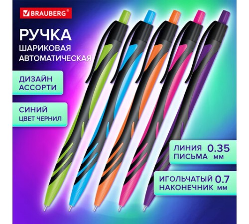 Ручка шариковая автоматическая BRAUBERG ULTRA COLOR NEON, soft-touch, СИНЯЯ, пишущий узел 0,7 мм, линия письма 0,35 мм, 144203