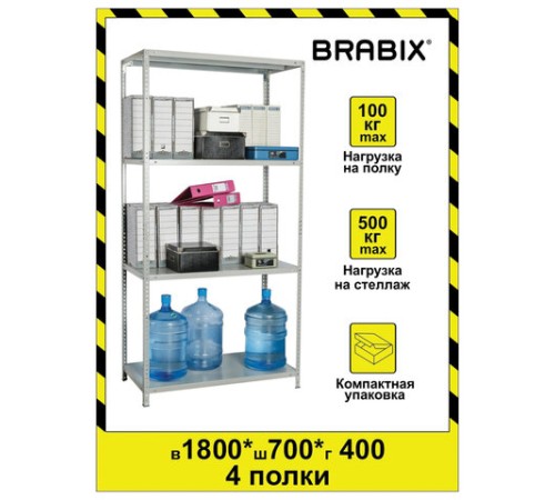 Стеллаж металлический BRABIX "MS KD-180/40/70-4", 1800х700х400 мм, 4 полки, компактная упаковка, 291113, S240BR124402 Стеллаж металлический BRABIX "MS KD-180/40/70-4", 1800х700х400 мм, 4 полки, компактная упаковка, 291113, S240BR124402