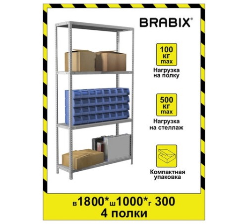 Стеллаж металлический BRABIX "MS KD-180/30-4", 1800х1000х300 мм, 4 полки, сборная стойка, 291114, S240BR143402 Стеллаж металлический BRABIX "MS KD-180/30-4", 1800х1000х300 мм, 4 полки, сборная стойка, 291114, S240BR143402