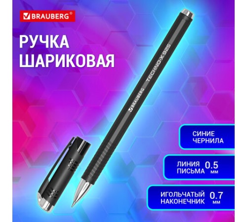 Ручка шариковая масляная BRAUBERG "Techno-X 925", СИНЯЯ, корпус черный, серебристые детали, линия 0,5 мм, 144224