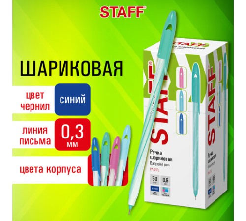 Ручка шариковая STAFF "CANDY PASTEL", синяя, игольчатый узел 0,6 мм, линия 0,3 мм, 144235 Ручка шариковая STAFF "CANDY PASTEL", синяя, игольчатый узел 0,6 мм, линия 0,3 мм, 144235