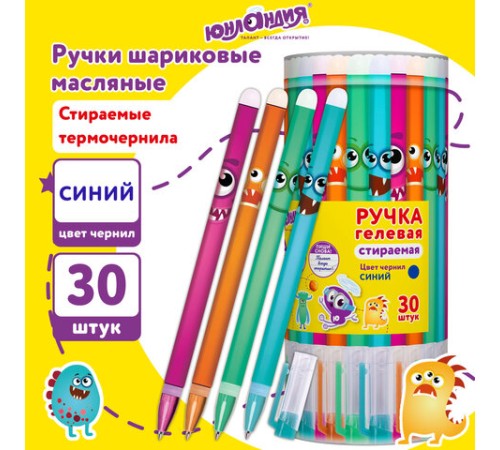 Ручка стираемая гелевая ЮНЛАНДИЯ "Монстрики", корпус ассорти, СИНЯЯ, узел 0,5 мм, линия письма 0,35 мм, 144242