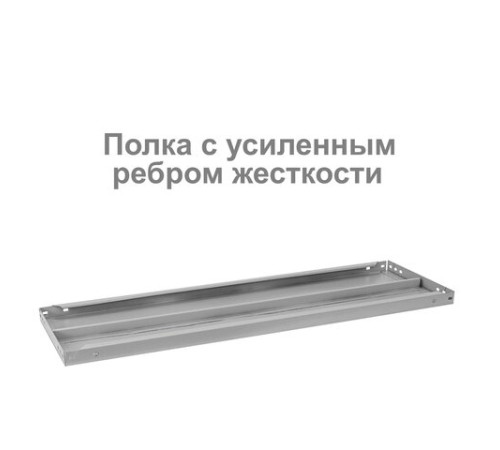 Стеллаж металлический BRABIX "MS KD-180/40-4", 1800х1000х400 мм, 4 полки, сборная стойка, 291115, S240BR144402 Стеллаж металлический BRABIX "MS KD-180/40-4", 1800х1000х400 мм, 4 полки, сборная стойка, 291115, S240BR144402