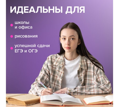 Ручки гелевые BRAUBERG ORIGINAL, ЧЕРНЫЕ, НАБОР 4 штуки, игольчатый узел 0,5 мм, линия письма 0,35 м, 144247 Ручки гелевые BRAUBERG ORIGINAL, ЧЕРНЫЕ, НАБОР 4 штуки, игольчатый узел 0,5 мм, линия письма 0,35 м, 144247