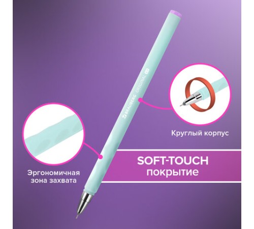 Ручки гелевые BRAUBERG ORIGINAL, ЧЕРНЫЕ, НАБОР 4 штуки, игольчатый узел 0,5 мм, линия письма 0,35 м, 144247 Ручки гелевые BRAUBERG ORIGINAL, ЧЕРНЫЕ, НАБОР 4 штуки, игольчатый узел 0,5 мм, линия письма 0,35 м, 144247