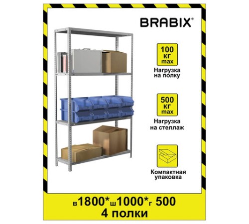 Стеллаж металлический BRABIX "MS KD-180/50-4", 1800х1000х500 мм, 4 полки, сборная стойка, 291116, S240BR145402