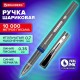 Ручка шариковая BRAUBERG "EXTRA 10000", УВЕЛИЧЕННАЯ ДЛИНА ПИСЬМА 10000 МЕТРОВ, СИНЯЯ, узел 0,7 мм, линия письма 0,35 мм, 144329