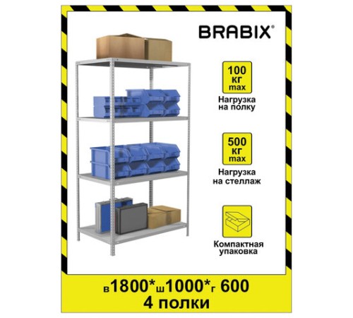 Стеллаж металлический BRABIX "MS KD-180/60-4", 1800х1000х600 мм), 4 полки, компактная упаковка, 291117, S240BR146402 Стеллаж металлический BRABIX "MS KD-180/60-4", 1800х1000х600 мм), 4 полки, компактная упаковка, 291117, S240BR146402
