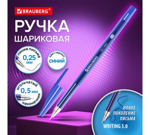 Ручка шариковая BRAUBERG 927 PRO "WRITING 3.0", СИНЯЯ, пишущий узел 0,5 мм, линия письма 0,25 мм, 144337 Ручка шариковая BRAUBERG 927 PRO "WRITING 3.0", СИНЯЯ, пишущий узел 0,5 мм, линия письма 0,25 мм, 144337