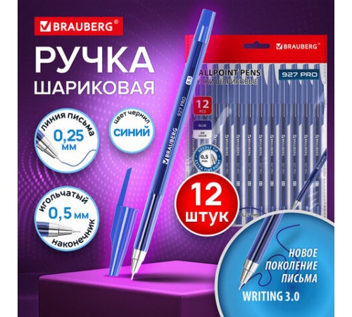 Ручки шариковые BRAUBERG 927 PRO "WRITING 3.0", КОМПЛЕКТ 12 ШТ., СИНИЕ, пишущий узел 0,5 мм, линия письма 0,25 мм, 144338 Ручки шариковые BRAUBERG 927 PRO "WRITING 3.0", КОМПЛЕКТ 12 ШТ., СИНИЕ, пишущий узел 0,5 мм, линия письма 0,25 мм, 144338