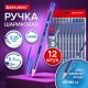 Ручки шариковые BRAUBERG 927 PRO "WRITING 3.0", КОМПЛЕКТ 12 ШТ., СИНИЕ, пишущий узел 0,5 мм, линия письма 0,25 мм, 144338