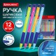 Ручки шариковые автоматические BRAUBERG A-30 COLOR MIX "WRITING 3.0", КОМПЛЕКТ 12 ШТ., СИНИЕ, узел 0,5 мм, линия 0,25 мм, 144342