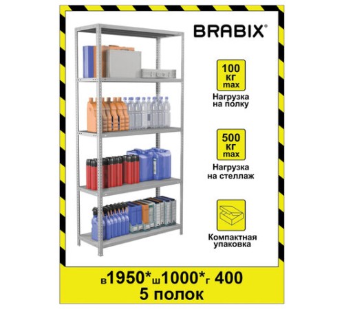 Стеллаж металлический BRABIX "MS KD-195/40-5", 1950х1000х400 мм, 5 полок, сборная стойка, 291119, S240BR244502 Стеллаж металлический BRABIX "MS KD-195/40-5", 1950х1000х400 мм, 5 полок, сборная стойка, 291119, S240BR244502
