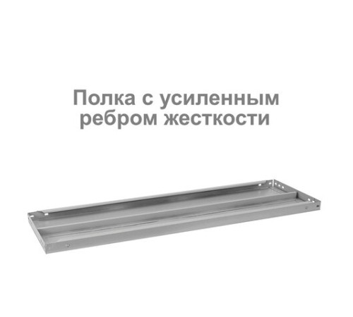 Стеллаж металлический BRABIX "MS KD-195/40-5", 1950х1000х400 мм, 5 полок, сборная стойка, 291119, S240BR244502 Стеллаж металлический BRABIX "MS KD-195/40-5", 1950х1000х400 мм, 5 полок, сборная стойка, 291119, S240BR244502
