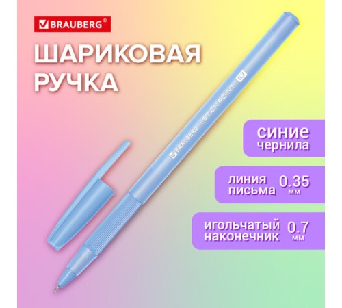 Ручка шариковая с грипом BRAUBERG "i-STICK POINT LIGHT BLUE", СИНЯЯ, пишущий узел 0,7 мм, линия письма 0,35 мм, 144383 Ручка шариковая с грипом BRAUBERG "i-STICK POINT LIGHT BLUE", СИНЯЯ, пишущий узел 0,7 мм, линия письма 0,35 мм, 144383