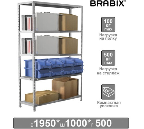 Стеллаж металлический BRABIX "MS KD-195/50-5", 1950х1000х500 мм, 5 полок, сборная стойка, 291120, S240BR245502 Стеллаж металлический BRABIX "MS KD-195/50-5", 1950х1000х500 мм, 5 полок, сборная стойка, 291120, S240BR245502