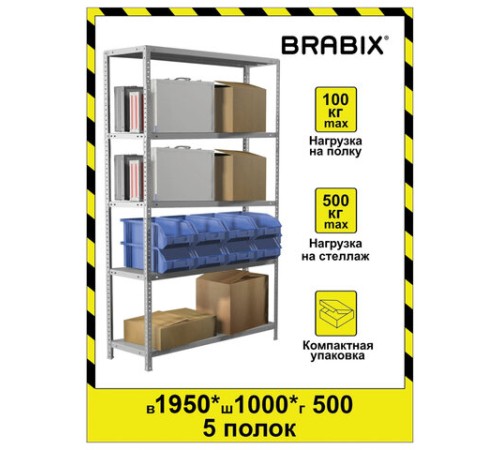 Стеллаж металлический BRABIX "MS KD-195/50-5", 1950х1000х500 мм, 5 полок, сборная стойка, 291120, S240BR245502 Стеллаж металлический BRABIX "MS KD-195/50-5", 1950х1000х500 мм, 5 полок, сборная стойка, 291120, S240BR245502