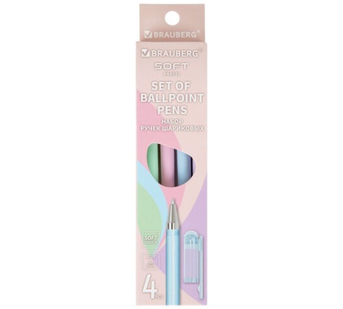 Ручки шариковые BRAUBERG "SOFT PASTEL", НАБОР 4 ШТУКИ, СИНИЕ, SOFT TOUCH покрытие, узел 0,7 мм, линия письма 0,35 мм, 144400 Ручки шариковые BRAUBERG "SOFT PASTEL", НАБОР 4 ШТУКИ, СИНИЕ, SOFT TOUCH покрытие, узел 0,7 мм, линия письма 0,35 мм, 144400