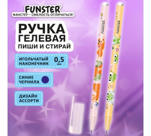 Ручка стираемая гелевая с принтом FUNSTER (ФАНСТЕР) "CUTE ANIMALS", СИНЯЯ, корпус ассорти, игольчатый наконечник 0,5 мм, линия 0,35мм 144410 Ручка стираемая гелевая с принтом FUNSTER (ФАНСТЕР) "CUTE ANIMALS", СИНЯЯ, корпус ассорти, игольчатый наконечник 0,5 мм, линия 0,35мм 144410