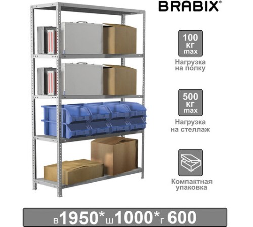 Стеллаж металлический BRABIX 