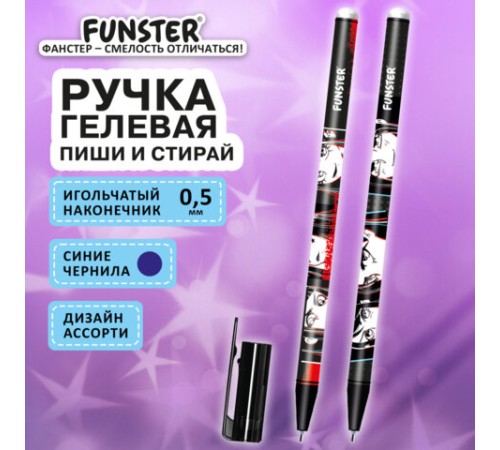 Ручка стираемая гелевая с принтом FUNSTER (ФАНСТЕР) "MANGA ANIME", СИНЯЯ, корпус ассорти, игольчатый наконечник 0,5 мм, линия 0,35 мм 144413 Ручка стираемая гелевая с принтом FUNSTER (ФАНСТЕР) "MANGA ANIME", СИНЯЯ, корпус ассорти, игольчатый наконечник 0,5 мм, линия 0,35 мм 144413