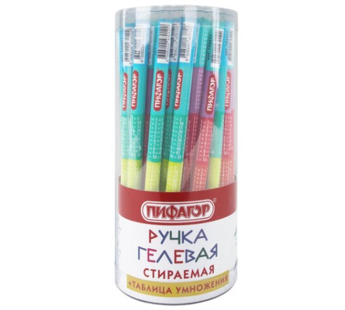 Ручка стираемая гелевая ПИФАГОР "ТАБЛИЦА УМНОЖЕНИЯ", СИНЯЯ, корпус ассорти, игольчатый наконечник 0,5 мм, линия 0,35 мм, 144417