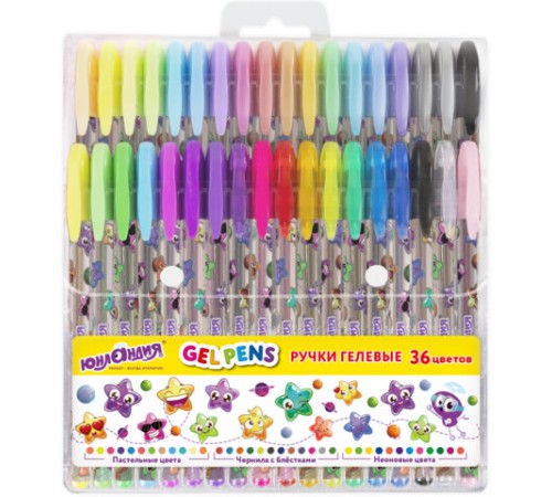 Ручки гелевые ЮНЛАНДИЯ, НАБОР 36 ЦВЕТОВ, узел 1 мм, линия письма 0,5 мм, 144451