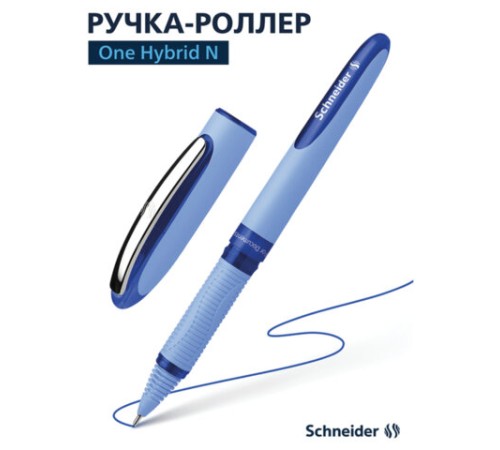 Ручка-роллер SCHNEIDER (Германия) "One Hybrid N", СИНЯЯ, корпус голубой, узел 0,7 мм, линия 0,5 мм, 183503 Ручка-роллер SCHNEIDER (Германия) "One Hybrid N", СИНЯЯ, корпус голубой, узел 0,7 мм, линия 0,5 мм, 183503