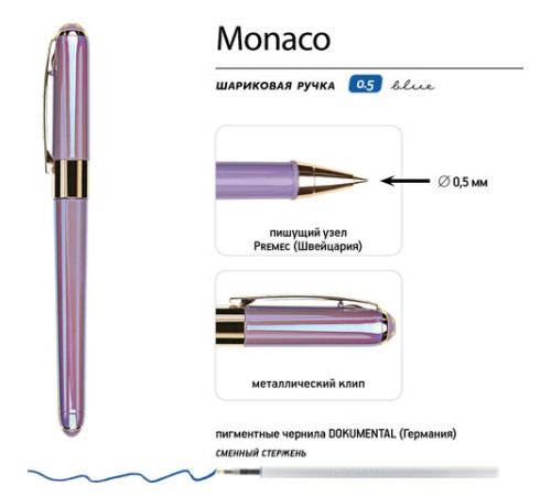 Ручка шариковая BRUNO VISCONTI "MONACO PEARL", СИНЯЯ, лавандовый корпус, линия 0,4 мм, 20-0125/82 Ручка шариковая BRUNO VISCONTI "MONACO PEARL", СИНЯЯ, лавандовый корпус, линия 0,4 мм, 20-0125/82
