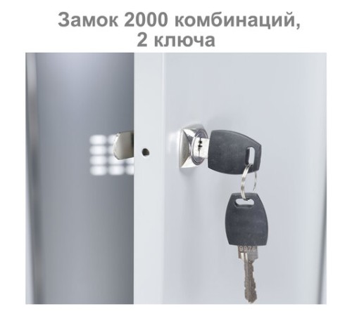 Шкаф металлический для одежды BRABIX "LK 11-30", УСИЛЕННЫЙ, 1 секция, 1830х300х500 мм,18 кг, 291127, S230BR401102
