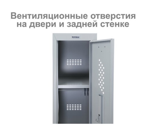 Шкаф металлический для одежды BRABIX "LK 11-30", УСИЛЕННЫЙ, 1 секция, 1830х300х500 мм,18 кг, 291127, S230BR401102