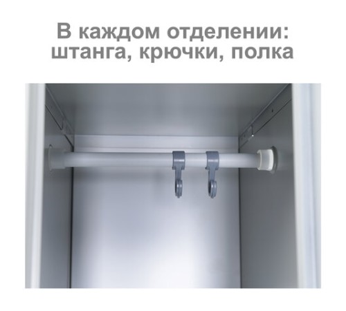 Шкаф металлический для одежды BRABIX "LK 11-30", УСИЛЕННЫЙ, 1 секция, 1830х300х500 мм,18 кг, 291127, S230BR401102