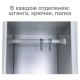 Шкаф металлический для одежды BRABIX "LK 11-30", УСИЛЕННЫЙ, 1 секция, 1830х300х500 мм,18 кг, 291127, S230BR401102