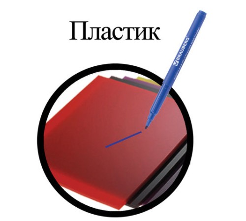 Маркеры перманентные BRAUBERG "CLASSICLine", НАБОР 4 ЦВЕТА, тонкий наконечник 1 мм, 150295 Маркеры перманентные BRAUBERG "CLASSICLine", НАБОР 4 ЦВЕТА, тонкий наконечник 1 мм, 150295