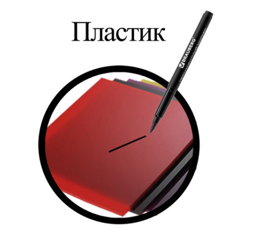 Маркер перманентный BRAUBERG "CLASSICLine", ЧЕРНЫЙ, тонкий наконечник 1 мм, 150296 Маркер перманентный BRAUBERG "CLASSICLine", ЧЕРНЫЙ, тонкий наконечник 1 мм, 150296