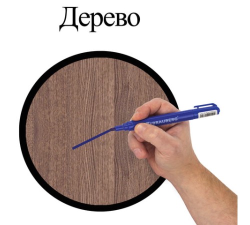 Маркеры перманентные BRAUBERG "Classic", НАБОР 4 ЦВЕТА, круглый наконечник, 3 мм, 150299 Маркеры перманентные BRAUBERG "Classic", НАБОР 4 ЦВЕТА, круглый наконечник, 3 мм, 150299