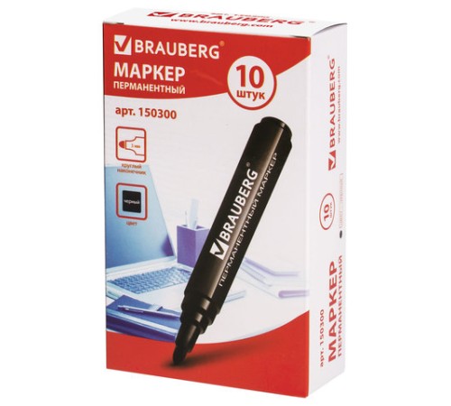 Маркер перманентный BRAUBERG "Classic", ЧЕРНЫЙ, круглый наконечник, 3 мм, с клипом, 150300 Маркер перманентный BRAUBERG "Classic", ЧЕРНЫЙ, круглый наконечник, 3 мм, с клипом, 150300