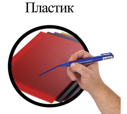 Маркер перманентный BRAUBERG "Classic", СИНИЙ, круглый наконечник, 3 мм, с клипом, 150301 Маркер перманентный BRAUBERG "Classic", СИНИЙ, круглый наконечник, 3 мм, с клипом, 150301