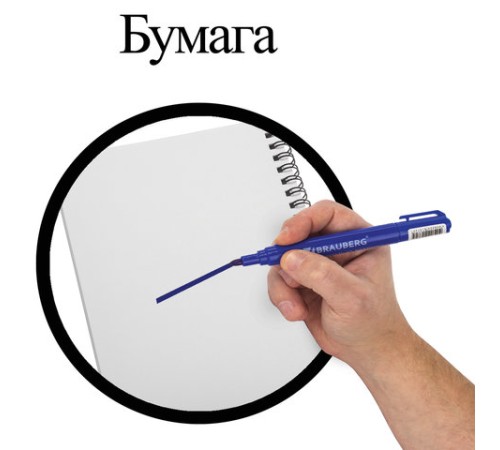 Маркер перманентный BRAUBERG "Classic", СИНИЙ, круглый наконечник, 3 мм, с клипом, 150301 Маркер перманентный BRAUBERG "Classic", СИНИЙ, круглый наконечник, 3 мм, с клипом, 150301