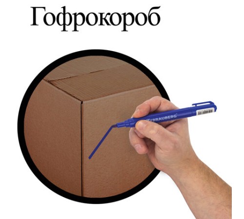 Маркер перманентный BRAUBERG "Classic", СИНИЙ, круглый наконечник, 3 мм, с клипом, 150301 Маркер перманентный BRAUBERG "Classic", СИНИЙ, круглый наконечник, 3 мм, с клипом, 150301