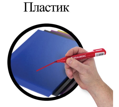 Маркер перманентный BRAUBERG "Classic", КРАСНЫЙ, круглый наконечник, 3 мм, с клипом,150302 Маркер перманентный BRAUBERG "Classic", КРАСНЫЙ, круглый наконечник, 3 мм, с клипом,150302
