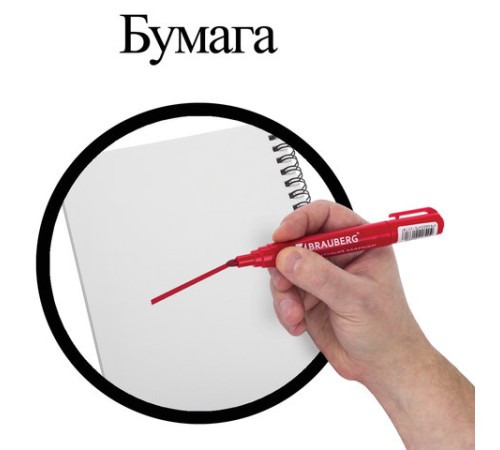 Маркер перманентный BRAUBERG "Classic", КРАСНЫЙ, круглый наконечник, 3 мм, с клипом,150302 Маркер перманентный BRAUBERG "Classic", КРАСНЫЙ, круглый наконечник, 3 мм, с клипом,150302