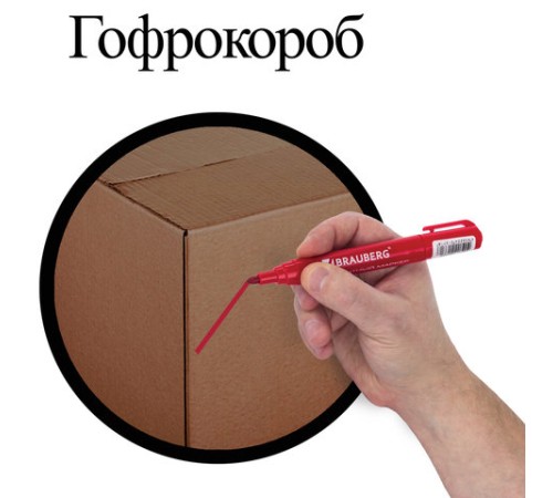 Маркер перманентный BRAUBERG "Classic", КРАСНЫЙ, круглый наконечник, 3 мм, с клипом,150302 Маркер перманентный BRAUBERG "Classic", КРАСНЫЙ, круглый наконечник, 3 мм, с клипом,150302