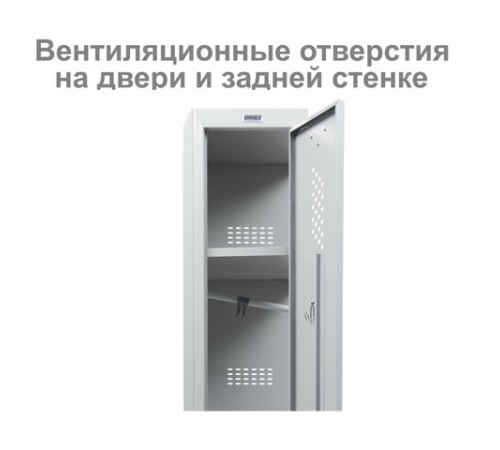 Шкаф (секция без стенки) металлический для одежды BRABIX "LK 01-30", УСИЛЕННЫЙ, 1830х300х500 мм, 291128, S230BR402102 Шкаф (секция без стенки) металлический для одежды BRABIX "LK 01-30", УСИЛЕННЫЙ, 1830х300х500 мм, 291128, S230BR402102